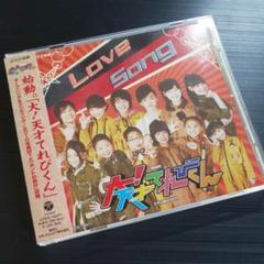 脇菜々香の中古 未使用品を探そう メルカリ