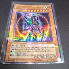 閲覧感謝 初期遊戯王絶版遊戯王カオスソルジャー 開闢の使者
