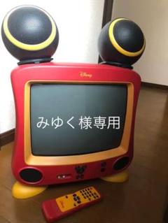 ミッキー型ブラウン管テレビ