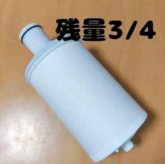アムウェイ 浄水器 eSpringⅡ用 カートリッジ 残量2/４ 楽天市場】アムウェイ 浄水器 カートリッジの通販