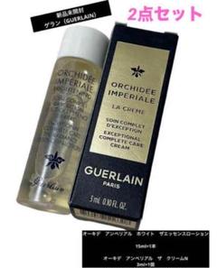【未開封】GUERLAIN スキンケア トライアルセット GUERLAIN トライアルセット ラドールトライアルセット - メルカリ