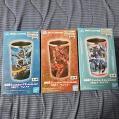 機動戦士Gundam GQuuuuuuX フルカラータンブラー　3種