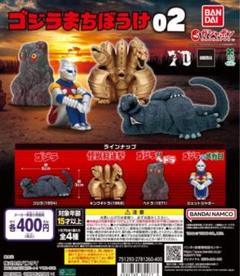 ゴジラ王国　全10種類コンプリートセット　未開封品 51vg-fD-TeL.jpg_BO30,255,255,
