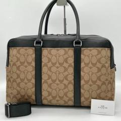 【美品】COACH シグネチャー ビジネスバッグ ブリーフケース フォーマル