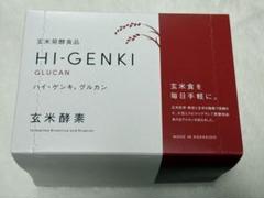 玄米酵素　ハイゲンキ  グルカン ハイ・ゲンキ グルカン | 玄米酵素ハイゲンキ販売