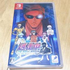 Switch 逃走中 グレートミッション 新品未開封 夏休みの子供向き