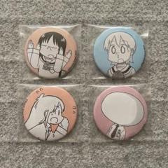 あらゐけいいち　日常　漫画　缶バッジ　ミニ　2個　非売品 日常 あらゐけいいち 京アニ メモリアル缶バッジ コンプセット