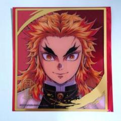鬼滅の刃 柱展 クリア色紙 クリアファイル コースター 名言カード 煉獄杏寿郎 2025年最新】柱 クリア色紙の人気アイテム - メルカリ