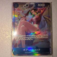 2025年最新】ワンピース ハンコック パラレルの人気アイテム