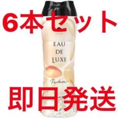 【新品】レノアオードリュクス イノセントビジュの香り(520ml×6コセット)