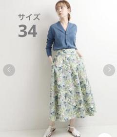 【未使用級】完売品 イエナ かすれフラワー ギャザー ロングスカート 美品✨ IENA イエナ 花柄 かすれフラワーギャザースカート 36