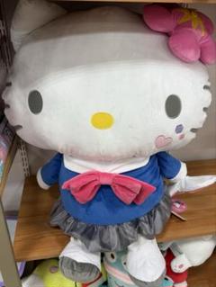 超BIG特大 JKアベイルキティちゃん ぬいぐるみ　平成キティ　制服キティ