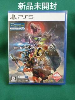 新品 PS5 エグゾプライマル