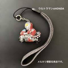 ウルトラマン レーシングストラップ HONDA RVF 希少
