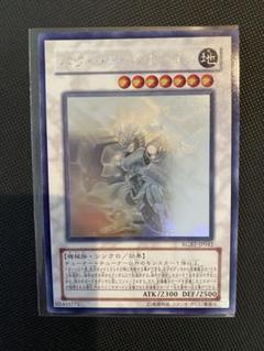 【遊戯王 】パワーツールドラゴン ホログラフィック Amazon.co.jp: 遊戯王OCG パワー・ツール・ドラゴン ホロ