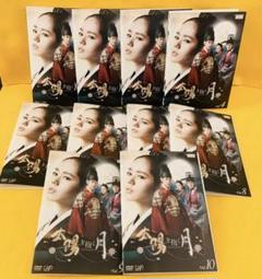 2025年最新】太陽を抱く月 DVD 全巻セット の人気アイテム