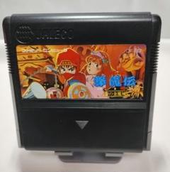 2025年最新】じゃじゃ丸撃魔伝の人気アイテム - メルカリ