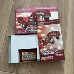 ポケットモンスター ルビー ゲームボーイアドバンス
