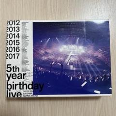 乃木坂46 5th YEAR BIRTHDAY LIVE  (DVD) Nogizaka46 - 5th YEAR BIRTHDAY LIVE 2017.2.20-22 SAITAMA