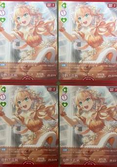 ヒ*カ様 ラブライブ！カードゲーム　ラブカ　日野下花帆　年刊ブシロード　4枚セッ ヒ*カ様 ラブライブ！カードゲーム ラブカ 日野下花帆 年刊