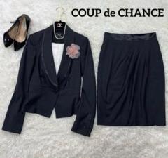 美品　クードシャンス ジャケット size34 クードシャンス COUP DE CHANCE 【洗える／日本製／通勤／スーツ