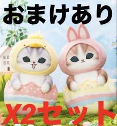 2025年最新】イースターにゃんBIGぬいぐるみの人気アイテム