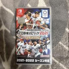 プロ野球スピリッツ2021 Nintendo Switch