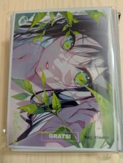 GRATS！ 美和野らぐ 「WAKE UP」 グラッツスリーブ