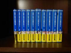 千歳くんはラムネ瓶のなか 全巻セット 全巻初版帯付き Amazon.co.jp: 千歳くんはラムネ瓶のなか 全巻 初版 帯 特装版