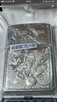 ビンテージ ZIPPO W HAND A DREAM 1999年型 m48342030448_1.jpg?1681479246