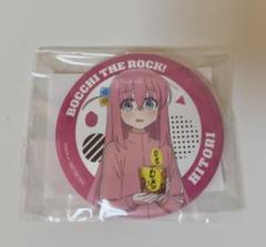 ぼっち・ざ・ろっく！ カレーメシコラボ 後藤ひとり 缶バッジ
