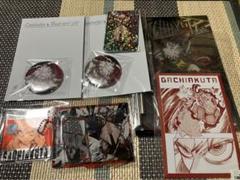 ガチアクタ　くじ　ルド　まとめ