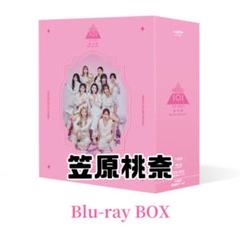 PRODUCE 101 ME:I 笠原桃奈 番外編 夢へのはじまりBlu-ray
