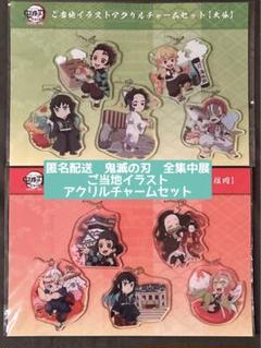 2025年最新】全集中展 大分の人気アイテム - メルカリ