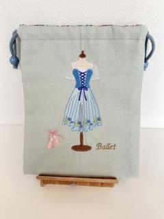 バレエ衣装刺繍 巾着袋