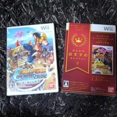 Wii「ワンピース アンリミテッド」2本セット