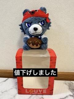 2025年最新】ルーヴくん 登坂広臣の人気アイテム - メルカリ