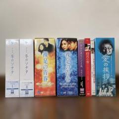 冬のソナタ 韓国KBSノーカット完全版」 DVD全10巻完結セット