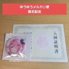 【にじさんじ】 倉持めると 缶バッジ にじさんじ 倉持めると 誕生日グッズ 缶バッジ - メルカリ