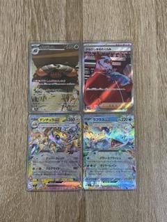 Amazon.co.jp: ポケモンカードゲームSV sv9a 強化拡張パック