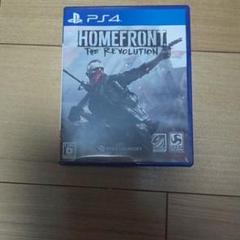 HOMEFRONT the Revolution