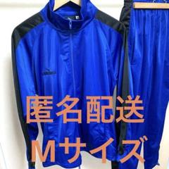 美品　ディアドラ、M上下セット 美品 ディアドラ、M上下セット