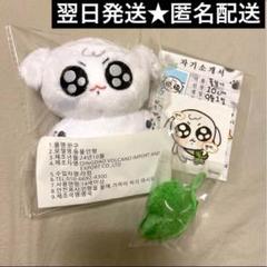 BTS ジョングク ぬいぐるみ グクトゥギ10cm 新品 モックニム