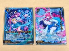 Z/X ゼクス レゾネーター フレデリカ ＆ 運命に挑む フレデリカ∀ゆたか