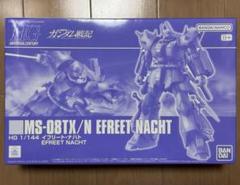 CLUB M MS-08TX/N イフリートナハト 1/144 ガレージキット CLUB M MS-08TX/N イフリートナハト 1/144 ガレージキット
