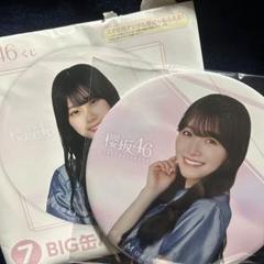 2025年最新】欅坂46ローソンの人気アイテム - メルカリ