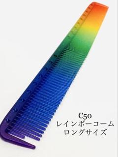 2025年最新】理容 櫛の人気アイテム - メルカリ