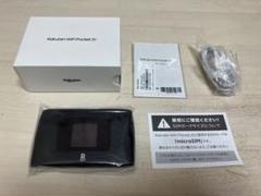 Rakuten Mobile Pocket楽天モバイル ポケットWiFi