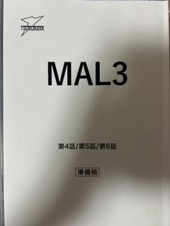 2025年最新】UltraMan 台本の人気アイテム - メルカリ