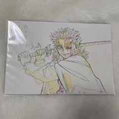 【新品未開封】鬼滅の刃　展示原画ポストカード　煉獄杏寿郎　劇場版無限列車編